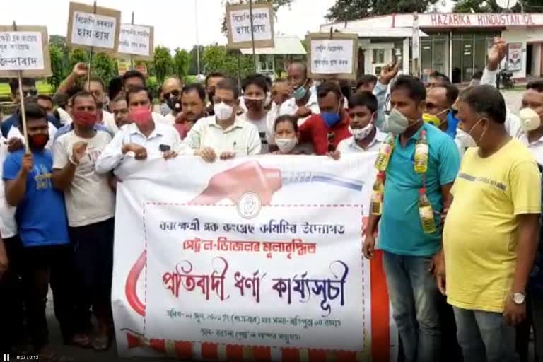 Congress Protest at Nalbari