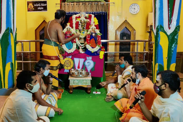 vadapalli venkateswara astothara pujalu