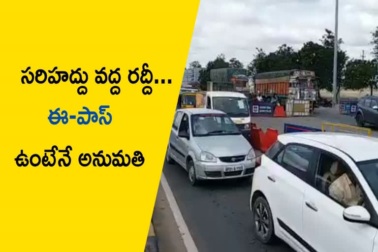 సరిహద్దు వద్ద నెలకొన్న రద్దీ