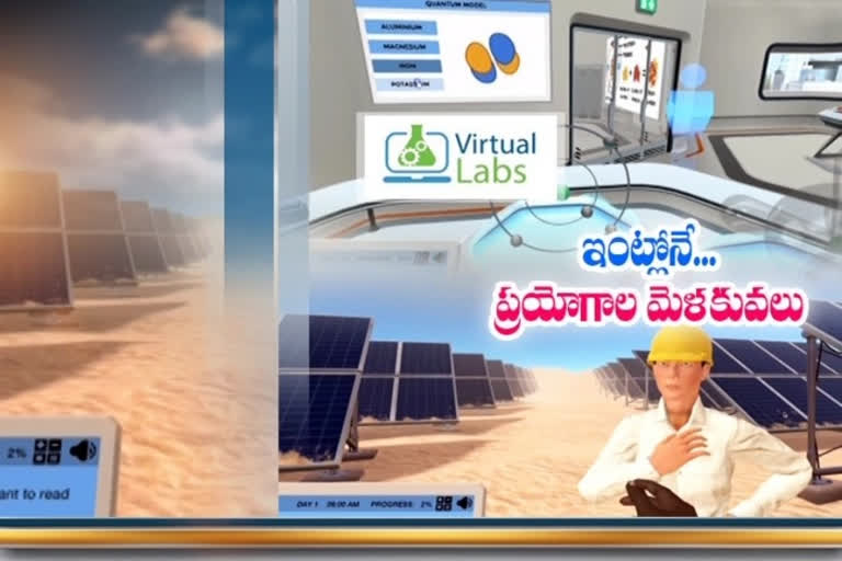 virtual labs for engineering students in andhra pradesh