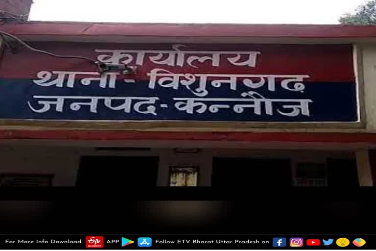 miscreants attacked middle aged man  middle aged person die  person died after colliding with pillar  person died colliding pillar  kannauj crime news  kannauj today news in hindi  अधेड़ पर जानलेवा हमला  खंभे से टकराकर मौत  नगला दुर्गा गांव  नगला दुर्गा गांव में हमला  विशुनगढ़ थाना  कन्नौज की ताजा खबर  पिलर से टकराकर मौत