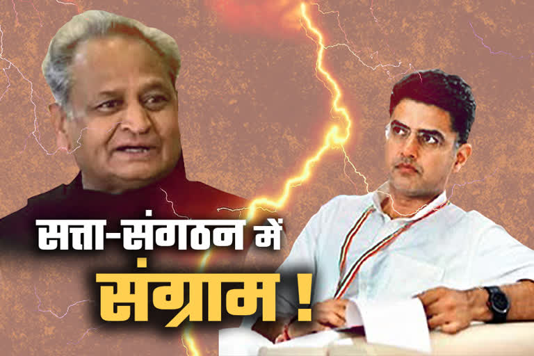 Rajasthan News,  Jaipur news,  Rajasthan Congress,  Sachin Pilot,  Rajasthan Congress President Govind Singh Dotasara,  Priyanka Gandhi Vadra,  Congress News,  Rajasthan Cabinet Expansion,  Rajasthan Cabinet, Committee,  Ajay Maken,  Rajasthan Chief Minister Ashok Gehlot,  ALL Is Well,  मुख्यमंत्री अशोक गहलोत,  सचिन पायलट,  गोविंद सिंह डोटासरा,  राजस्थान कांग्रेस अध्यक्ष,  कैबिनेट,  राजस्थान कांग्रेस