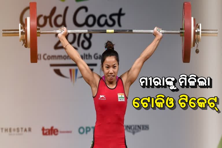 Weightlifter Mirabai qualifies for Olympics