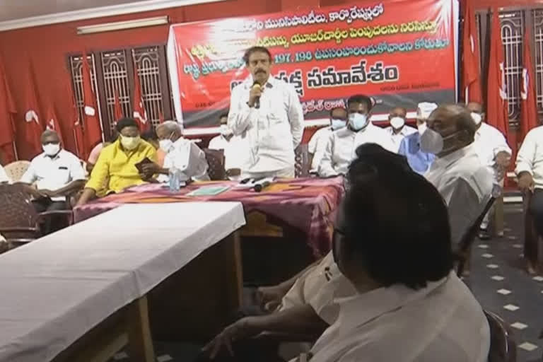 All Party meeting over Taxes in ap