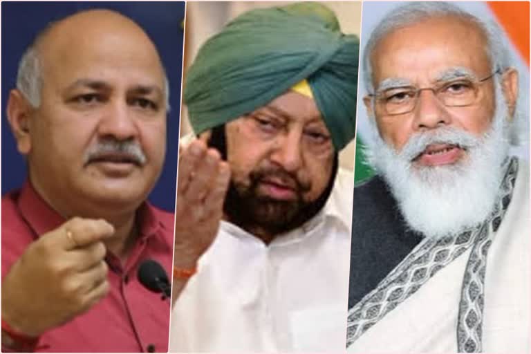 Sisodia alleges 'secret' friendship between Modi and Punjab CM Amarinder Singh  Manish Sisodia allegation to PM Modi  Punjab CM Amarinder Singh  Performance Grading Index  PM Modi and Amarinder Singh  Delhi Deputy Chief Minister Manish Sisodia  manish sisodia  delhi deputy chief minister  captain amarinder singh  navjot singh sidhu  amarinder singh narendra modi  amarinder singh narendra modi friendship  കേന്ദ്രത്തിന്‍റെ ഗ്രേഡിങില്‍ പഞ്ചാബ് ഒന്നാമത്  മോദിയും സിങ്ങും തമ്മിൽ രഹസ്യധാരണയെന്ന് സിസോഡിയ  Sisodia alleges 'secret' friendship between Modi and Punjab CM Amarinder Singh  കേന്ദ്രത്തിന്‍റെ ഗ്രേഡിങില്‍ പഞ്ചാബ് ഒന്നാമത്  മോദിയും സിങ്ങും തമ്മിൽ രഹസ്യധാരണയെന്ന് സിസോഡിയ  കേന്ദ്ര സര്‍ക്കാര്‍ നല്‍കുന്ന വികസന ഗ്രേഡിങില്‍ പഞ്ചാബ് ഒന്നാമതെത്തിയതോടെയാണ് മനീഷ് സിസോഡിയ ആരോപണമുന്നയിച്ചത്.  Manish Sisodia made the allegation after Punjab topped the development grading provided by the central government.  അമരീന്ദര്‍ സിങ്  നരേന്ദ്ര മോദി  Amarindar sing  Narendra modi