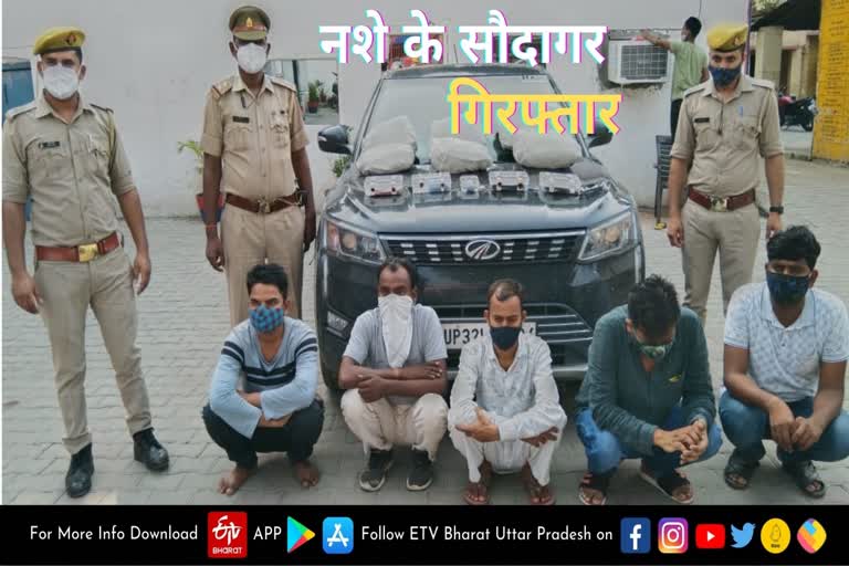 five smuggler arrested in shahjahanpur  शाहजहांपुर में 5 तस्कर गिरफ्तार  charas and ganja cough in shahjahanpur  शाहजहांपुर में चरस और गांजा पकड़ा गया  सदर बाजार पुलिस शाहजहांपुर  Sadar Bazar Police Shahjahanpur  rime branch caught consignment of drugs  नशे की खेप को क्राइम ब्रांच ने पकड़ा  Drug smugglers arrested in Shahjahanpur  शाहजहांपुर में नशे के तस्कर गिरफ्तार  शाहजहांपुर समाचार  shahjahanpur news