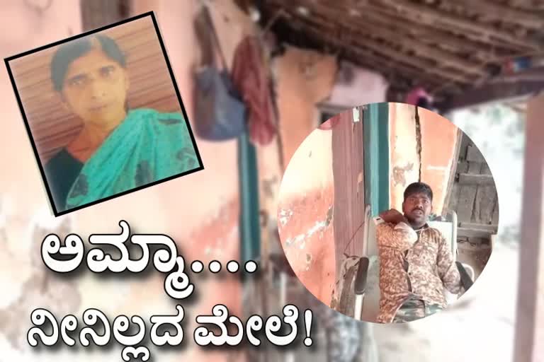 mentally diabled man who lost his mother   seeks helps