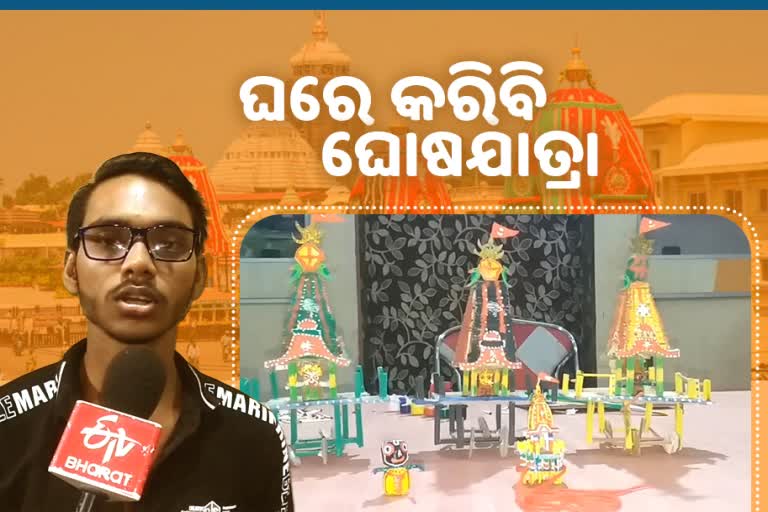 ଆଉ ଜଣେ ବଳରାମ , ଗଢିଲେ କୁନି ରଥରେ ମହମର ଚତୁର୍ଦ୍ଧାମୂର୍ତ୍ତି