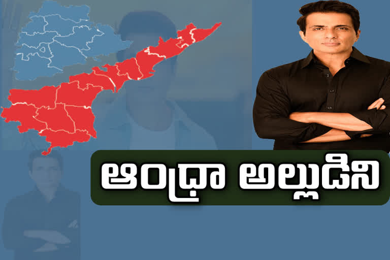 బాలీవుడ్ నటుడు సోనూసూద్