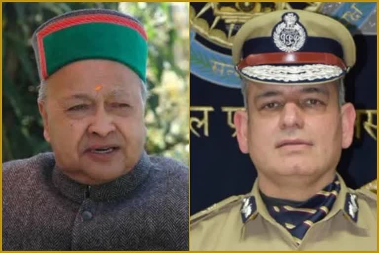 Himachal Pradesh Police, हिमाचल प्रदेश पुलिस