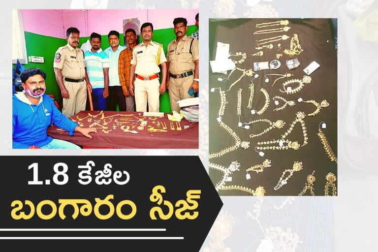 huge gold seized at panchalilngala chekpost at kurnool