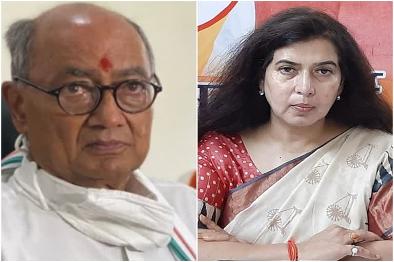 saroj pandey targets digvijaya singh