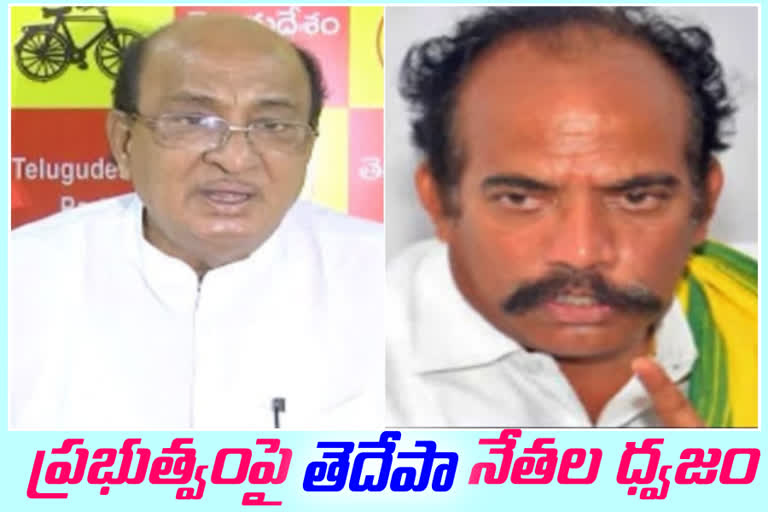 tdp leaders