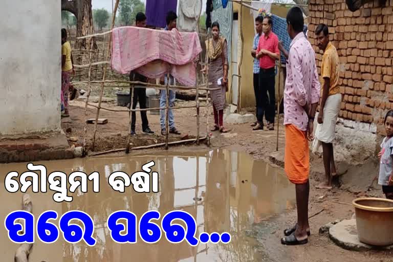 water logged in gobindpur village, village of nuapada, monsoon rain, ମୌସୁମୀର ପ୍ରଥମ ବର୍ଷା, ଗାଁ ରାସ୍ତରେ ଆଣ୍ଠୁଏ ପାଣି, ଗ୍ରାମପଞ୍ଚାୟତ ଗୋବିନ୍ଦପୁର ଗ୍ରାମ