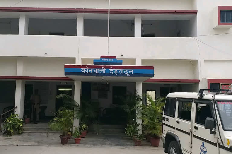 dehradun