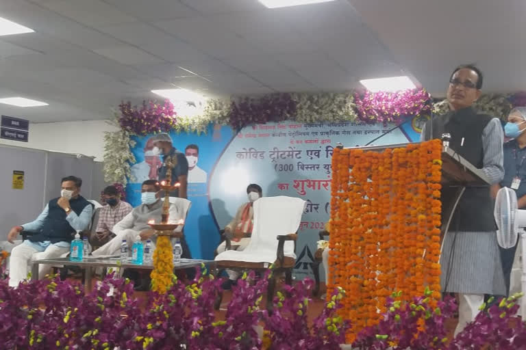 cm shivraj singh chouhan inaugrates covid care centre in budni