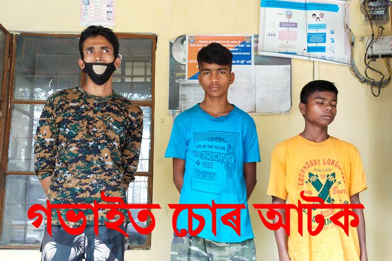 Three thief arrested By police at Narayanpur