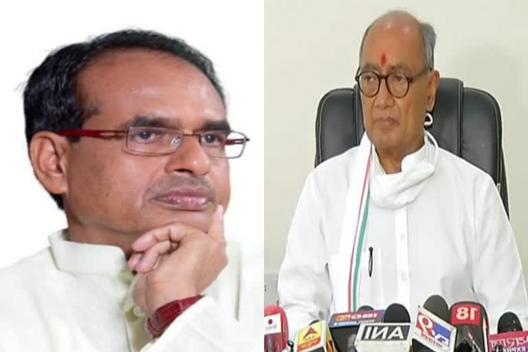 Shivraj Singh Chouhan  Digvijay Singh  Congress speaking language of Pakistan  കോൺഗ്രസ് സംസാരിക്കുന്നത് പാക്കിസ്ഥാന്‍റെ ഭാഷ  മധ്യപ്രദേശ് മുഖ്യമന്ത്രി  കോൺഗ്രസ് നേതാവ് ദിഗ്‌വിജയ്‌ സിങ്  ആർട്ടിക്കിൾ 370 പുനപരിശോധന