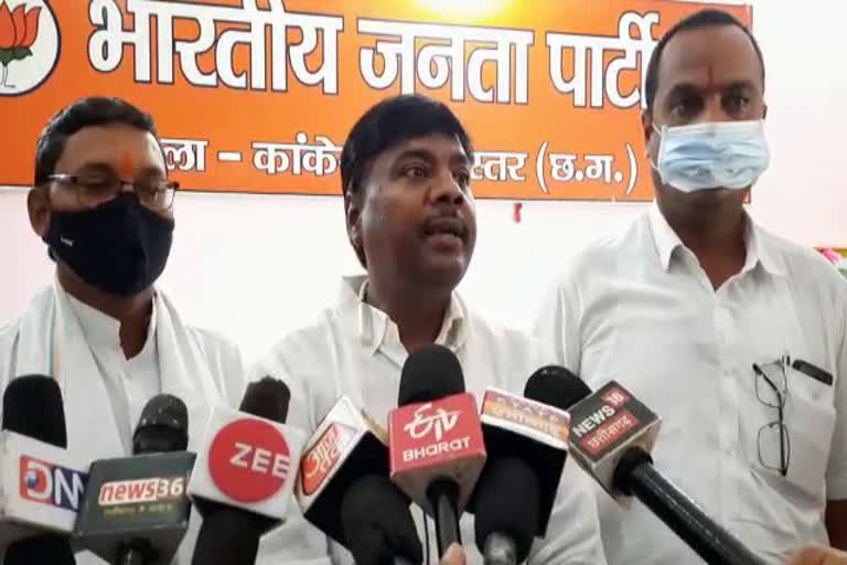 press-conference-of-former-minister-kedar-kashyap-in-kanker-district-bjp-office