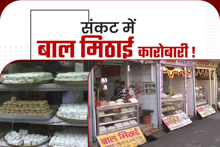 Almora Bal Mithai businessman