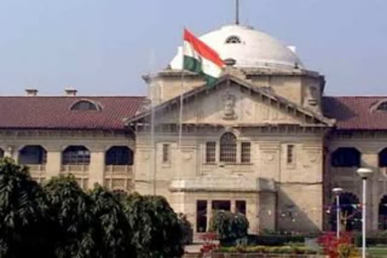 allahabad high court