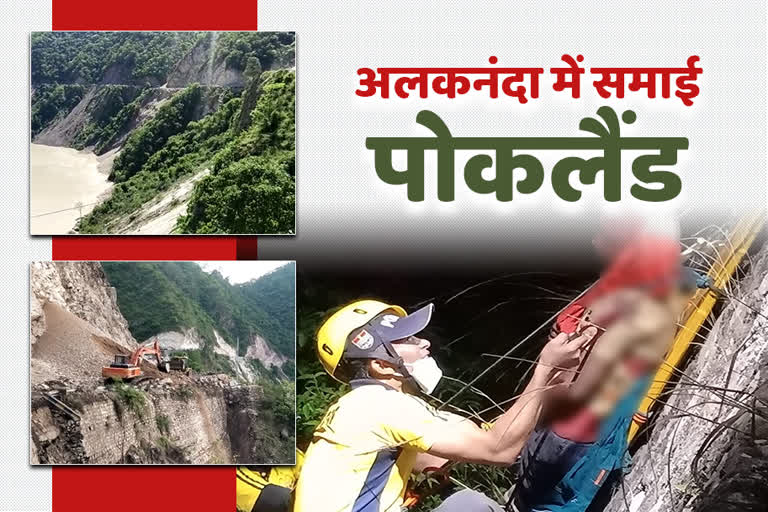 rudraprayag latest news