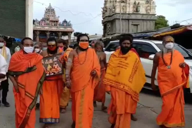 veera brahmendraswamy temple