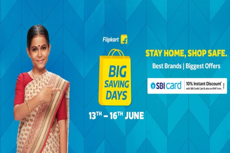 Flipkart latest offers