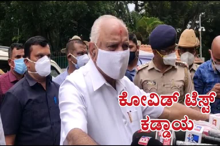 Statement by CM BS Yediyurappa