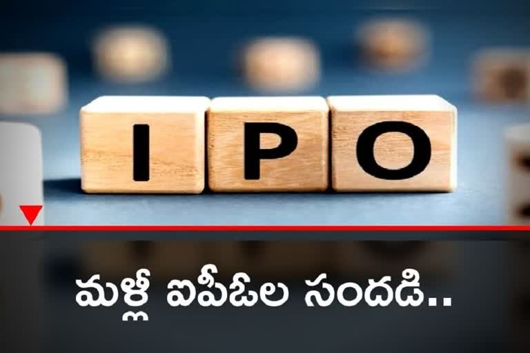 IPOs hitting markets this week