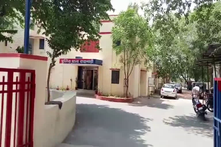 Kota Dadabari Police Station Case