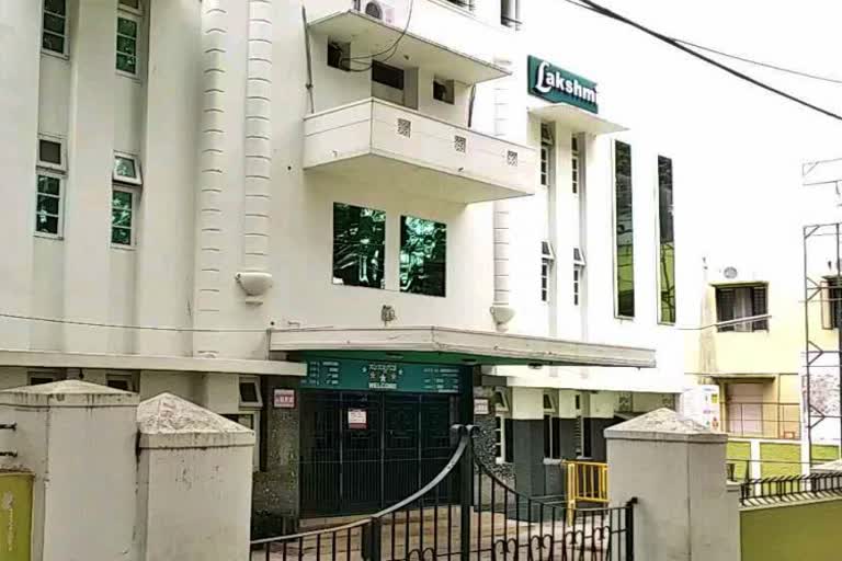 Lakshmi theatre shut down