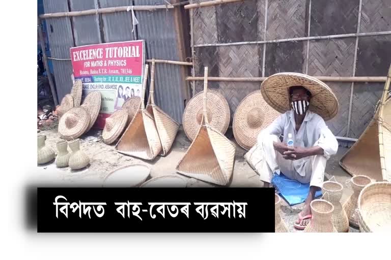 অৰ্ধ লকডাউনে বিপদ নমাইছে ক্ষুদ্ৰ ব্যৱসায়ীৰ জীৱনলৈ