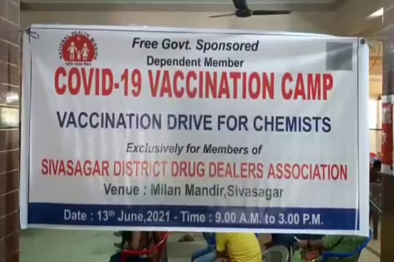 provide vaccine to pharmacist in sibasagar district