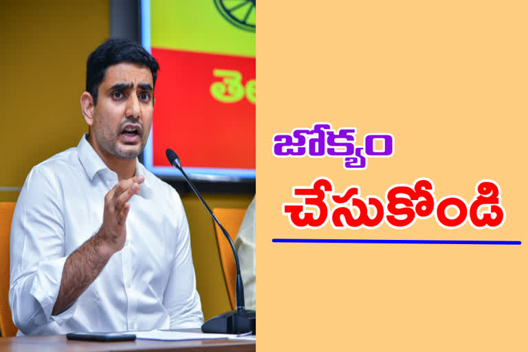 lokesh write a letter to governor biswabhusan