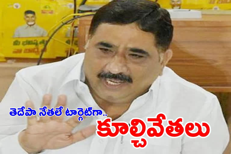 tdp leader kalava srinivas fire on Destroying the assets