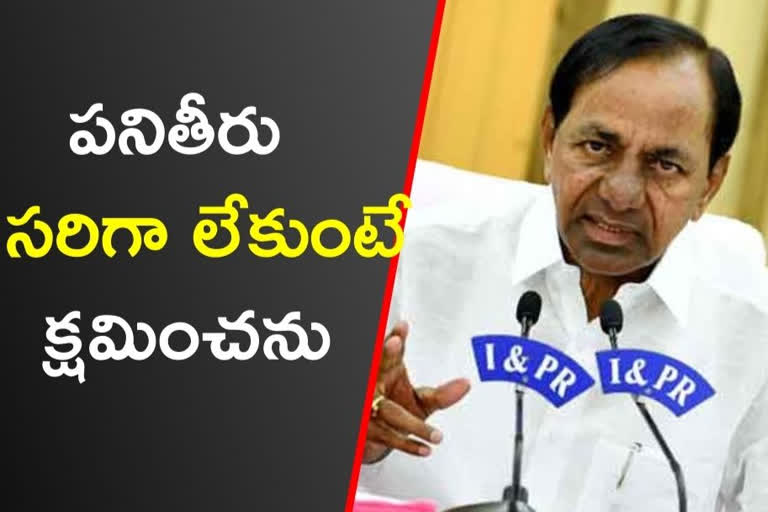 cm kcr