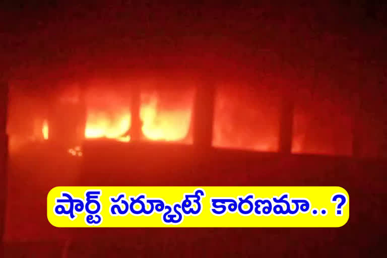 fire accident in telangana graameena bank