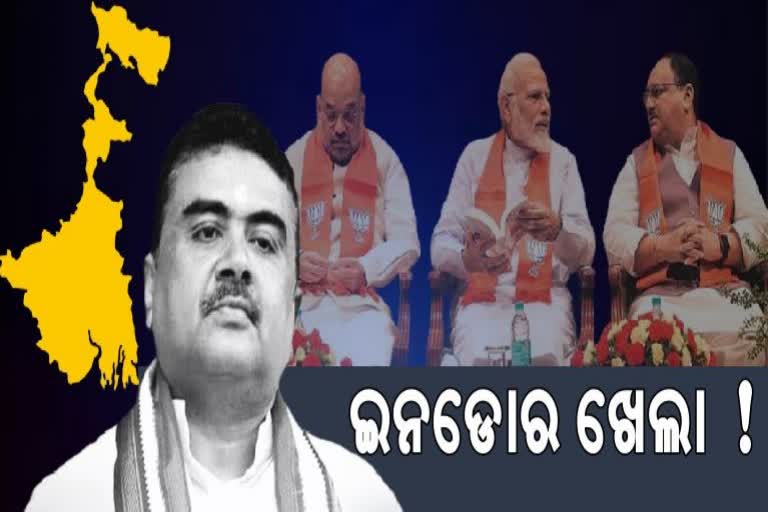 ବଙ୍ଗ ବିଜେପିରେ ଖେଲା ହୋବେ ? ସଂଗଠନରେ ପରିବର୍ତ୍ତନର ସଙ୍କେତ