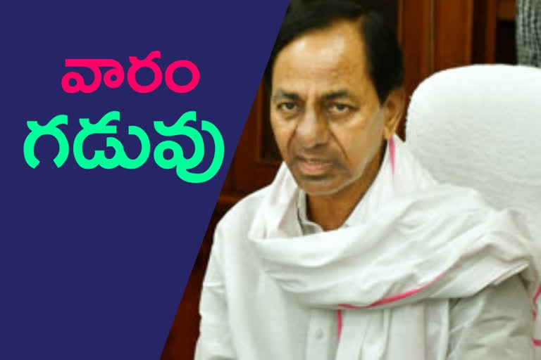 పల్లెలు, పట్టణ ప్రగతే లక్ష్యం.. పనుల్లో నిర్లక్ష్యాన్ని సహించం