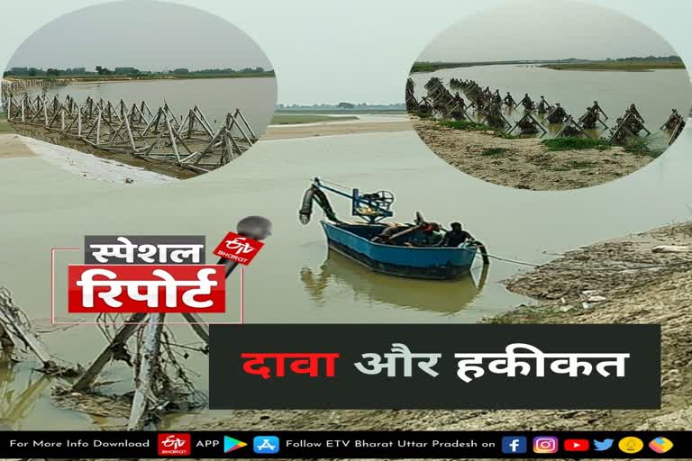 flood  rapti nadi  flood in balrampur  monsoon in uttar pradesh  preparations flood control in balrampur  flood control in balrampur  flood control preparations in balrampur  reality check of flood control  flood control preparations reality check  balrampur news in hindi  flood affected area balrampur  विकासखंड गैंडास बुजुर्ग  परसौना गांव  उत्तर प्रदेश में मानसून  बलरामपुर बाढ़ नियंत्रण उपाय  राप्ती नदी  बाढ़ रोधी कार्य  बलरामपुर में बाढ़ रोधी कार्य  बलरामपुर की ताजा खबर