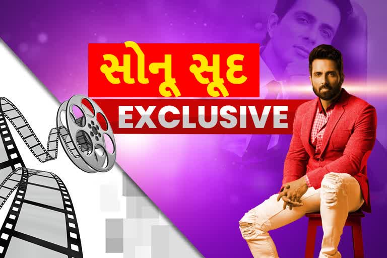 ફિલ્મ અભિનેતા સોનુ સૂદનું ETV bharat સાથે EXCLUSIVE ઈન્ટરવ્યુ