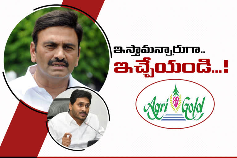 mp raghurama letter to cm jagan