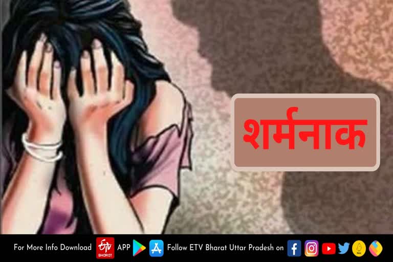 raebareli crime news  raebareli news today  boy raped three year old girl  girl raped in raebareli  raebareli today news  raebareli news  unchahar raebareli news  girl raped in unchahar  तीन वर्षीय बच्ची के साथ किशोर ने किया दुष्कर्म  तीन वर्षीय बच्ची के साथ दुष्कर्म  ऊंचाहार कोतवाली क्षेत्र  रायबरेली न्यूज  रायबरेली की ताजा खबर  बच्ची के साथ दुष्कर्म  ऊंचाहार में दुष्कर्म