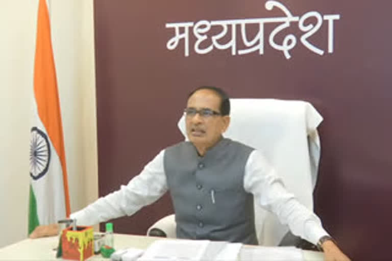 shivraj cabinet meeting