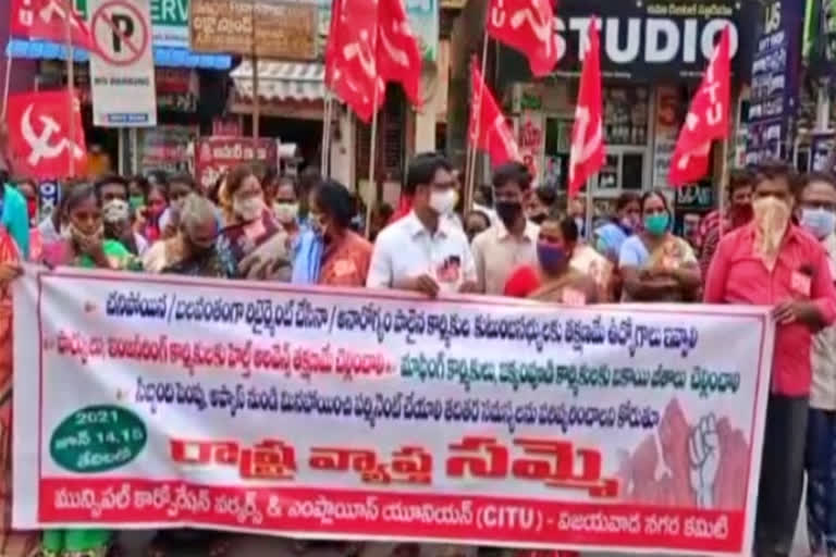 CITU protest