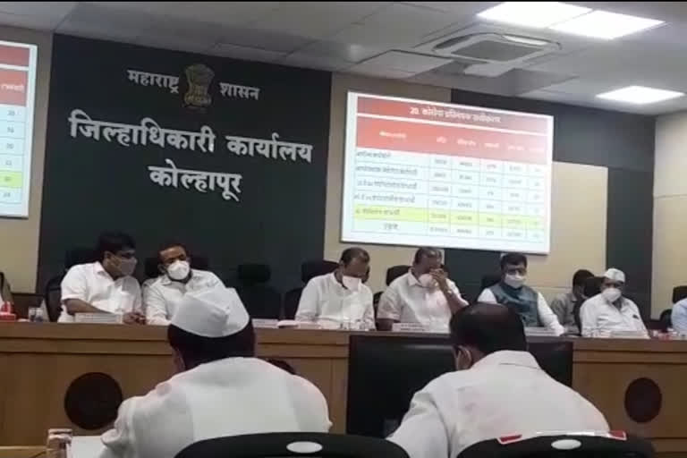 आढावा बैठक