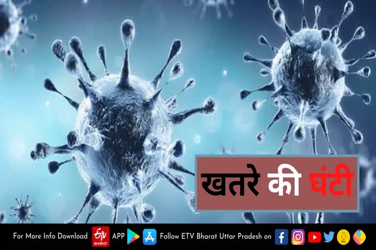 delta plus variant  delta plus variant of corona virus  coronavirus delta plus variant  corona varient  delta variant  uttar pradesh corona update  उत्तर प्रदेश की ताजा खबर  डेल्टा वेरिएंट  डेल्टा प्लस वेरिएंट  कोरोना का डेल्टा प्लस' वेरिएंट  माइक्रोबायोलॉजिस्ट डॉ शीतल वर्मा  कोरोना के वेरिएंट