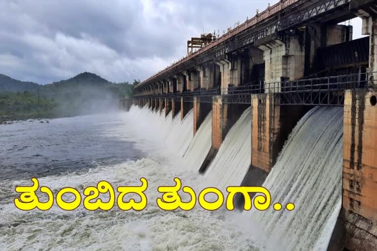 Water released from Tunga dam