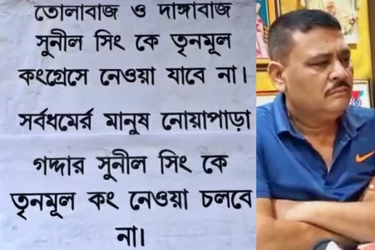 'তোলাবাজ', 'দাঙ্গাবাজ' প্রমাণ করলে রাজনীতি থেকে সন্ন্যাস নেব : সুনীল